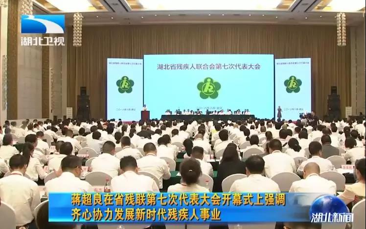 图为会议现场 图为会议现场